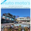 (개인결제창)BMW335i 라이트수리 가죽복원 검사
