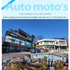 (개인결제창) 아이오닉5 골드파워