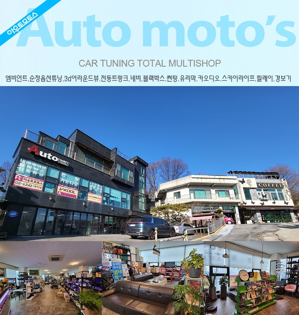 (개인결제창) 2025 K8 골드파워 K8룩손스트럿바